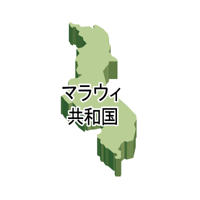 マラウィ共和国無料フリーイラスト｜漢字・立体(緑)